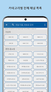 스크린샷 이미지