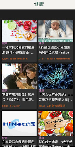 香港報章 Screen 2