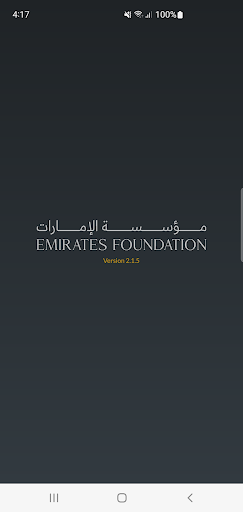 Android application EF Employees screenshort