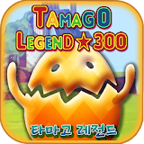 Tamago Legends 300 icon