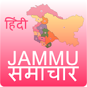 Jammu News 1.0 Icon