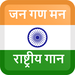 Icon image Jana Gana Mana-National Anthem