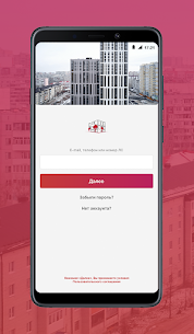Меридиан APK for Android Download (Premium) 1