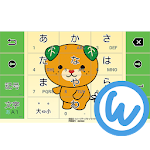 キーボードイメージ (みきゃん ver.) Apk