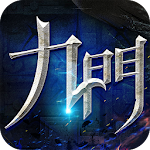 Cover Image of Download 九門風雲 1.0.8 APK