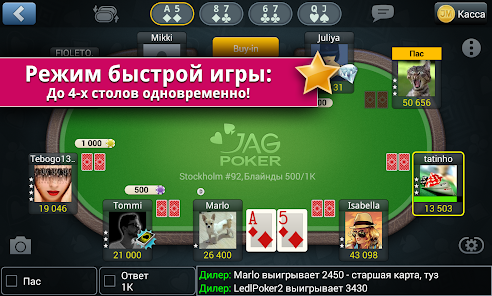 Титан покер онлайн играть казино нетгейм бездепозитный бонус