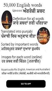 English punjabi dictionary