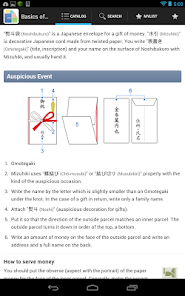 屏幕截图图片