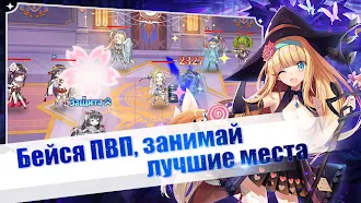 Game screenshot Girls and Hunter: IDLE аниме hack