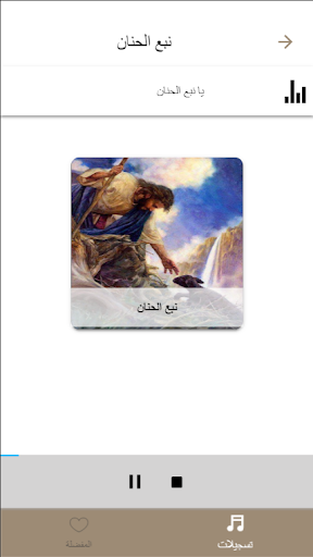 الشماس بولس ملاك Deacon boles malak-مجانى