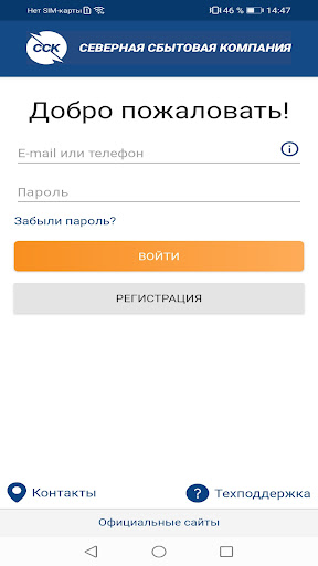 App-voorskou