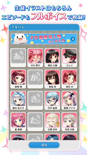 グリモア～私立グリモワール魔法学園Mémoire ローズ～ Screen 3