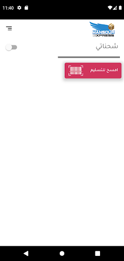 Android application Mansour driver screenshort