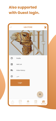 Android application HJN Store screenshort