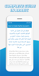 How to Create a PayPal Account