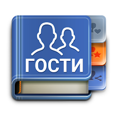 Приложения В Google Play – ВК Гости