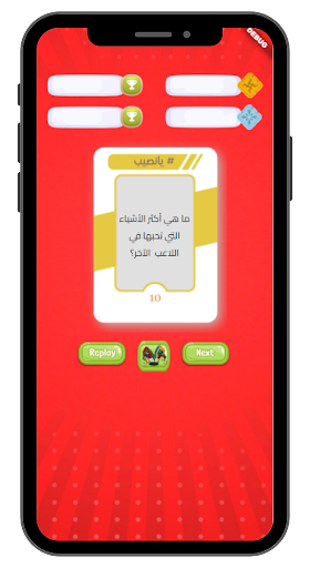 أكشنها Screenshot