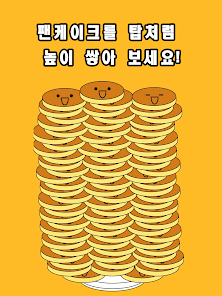스크린샷 이미지