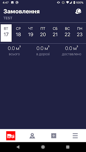 AstorGET Client Screen 2