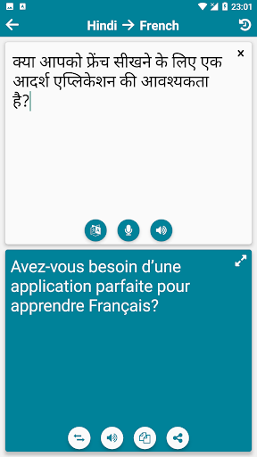 Hindi - French Screen 3