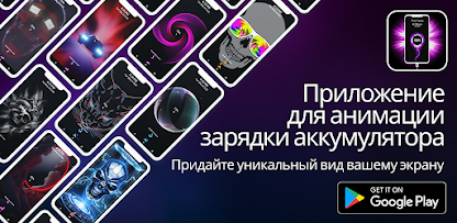 Скриншот