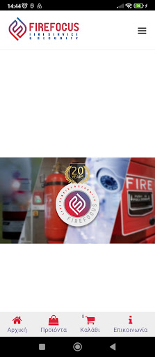 Android application FireFocus screenshort