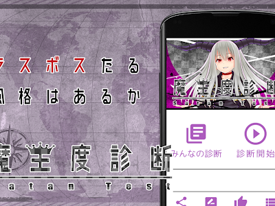 無料ダウンロード 鈍感 度 診断 303715-鈍感度診断 恋愛