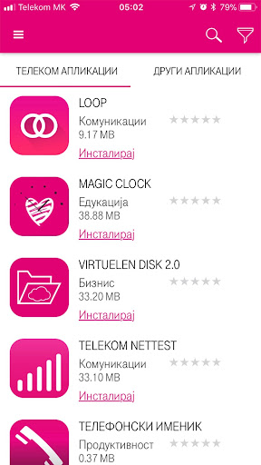 Android application Telekom Market screenshort