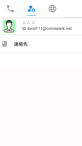 ANYPUT Screen 2