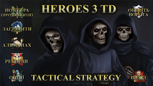 Heroes 3 TD Tower Defense game 3