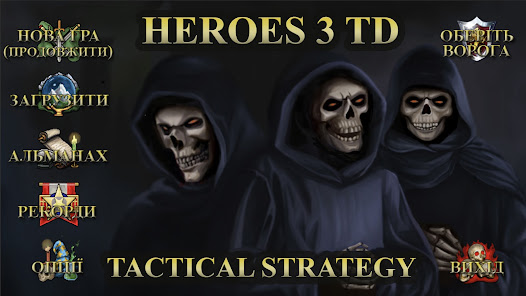 Heroes 3 TD Tower Defense game  screenshots 3