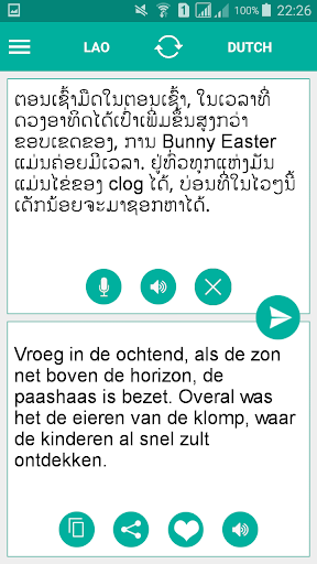 Lao Dutch Translator Screen 2