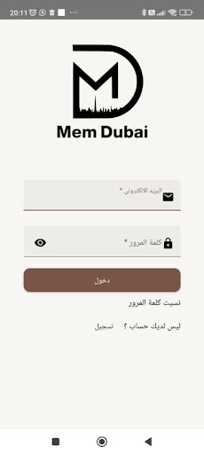 Mem Dubai Screen 2