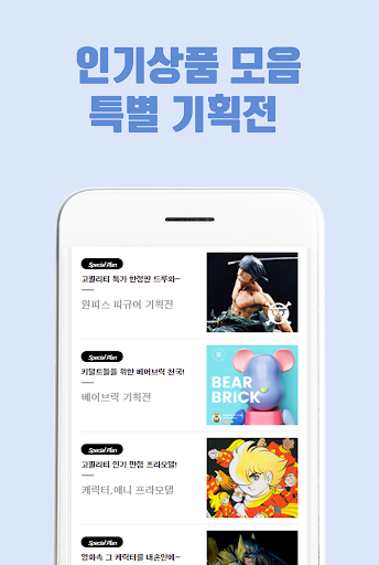 제이재팬 - 빠르고 간편한 일본/해외 구매대행 쇼핑몰 Screen 3