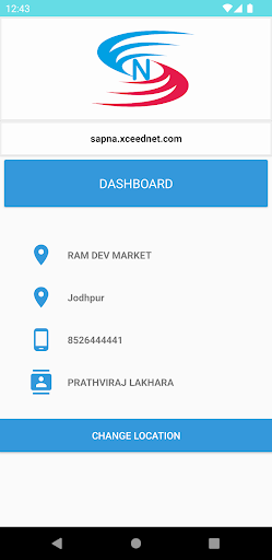 Sapna Enterprises Subscriber Screen 2