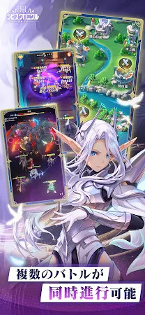 Game screenshot ラピスクロニクル -英雄王冠- apk download