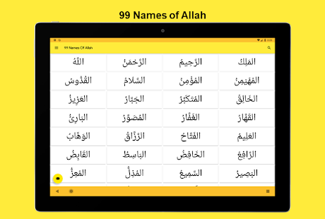 Ninety Nine Names Of Allah