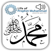 Seerah: Life of Prophet Muhammad PBUH Audio Mp3