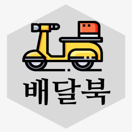 배달북 logo