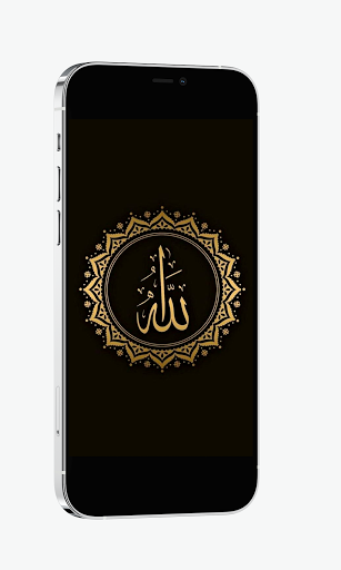 Download Allah Name Wallpapers Free For Android Allah Name Wallpapers Apk Download Steprimo Com