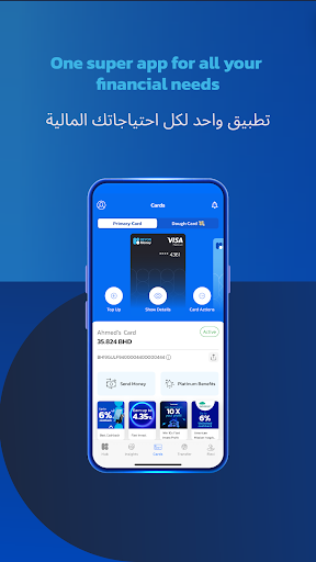 Android application Beyon Money - بيون موني screenshort