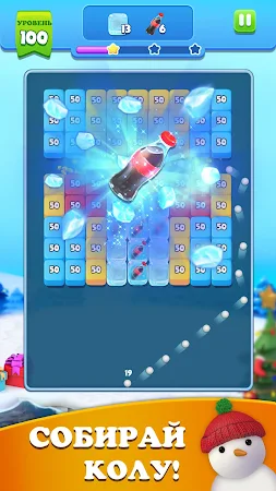 Game screenshot Brick Ball Blast apk download