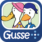 Gusse - Kreft