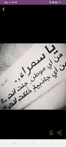 Android application صور حب _ صورخلفيات رومانسية screenshort