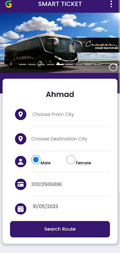 Android application Tahir Express screenshort