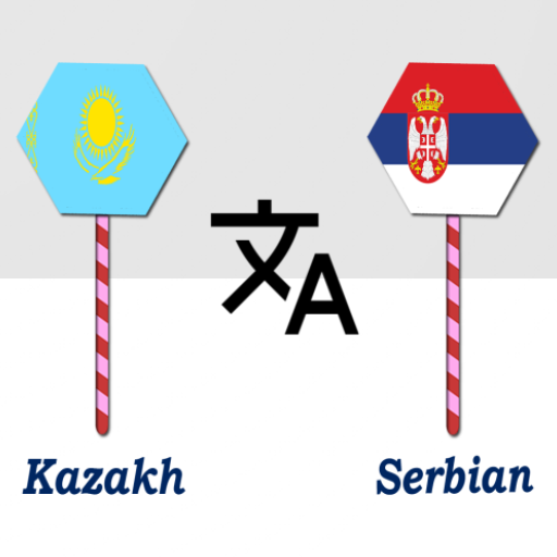 Kazakh To Serbian Translator logo