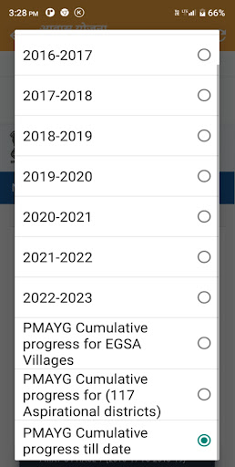 प्रधानमंत्री आवास योजना 2023 Screenshot 4 - AppWisp.com