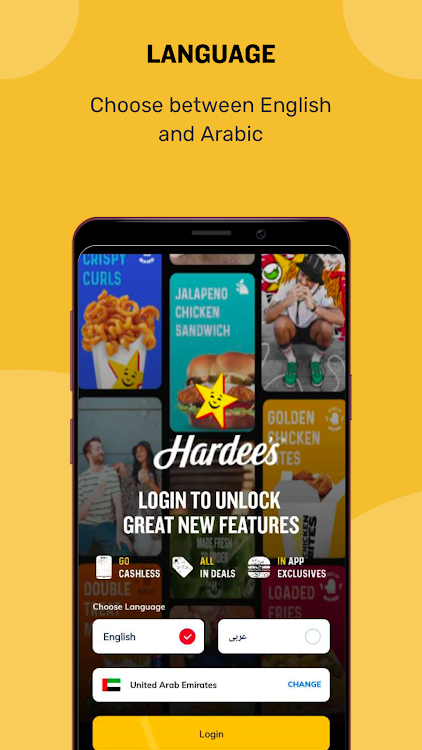 Hardee's UAE-Order online - 7.1.1 - (Android)