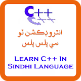 Learn C++ In Sindhi Language icon