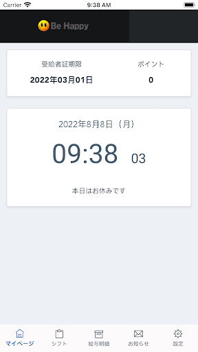 kizuna Screen 2